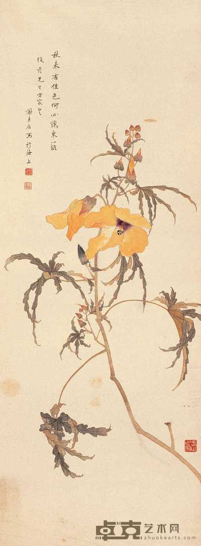 谢月眉 秋色图 片 85×32cm